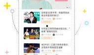 明星资讯app,实时追踪娱乐圈动态，揭秘明星幕后故事