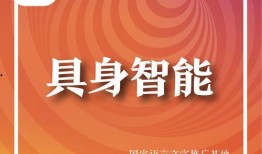 2025十大热点社会现象,十大热点现象深度解析